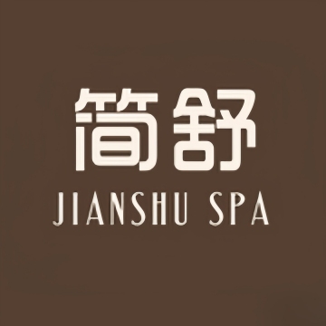 简舒spa massage